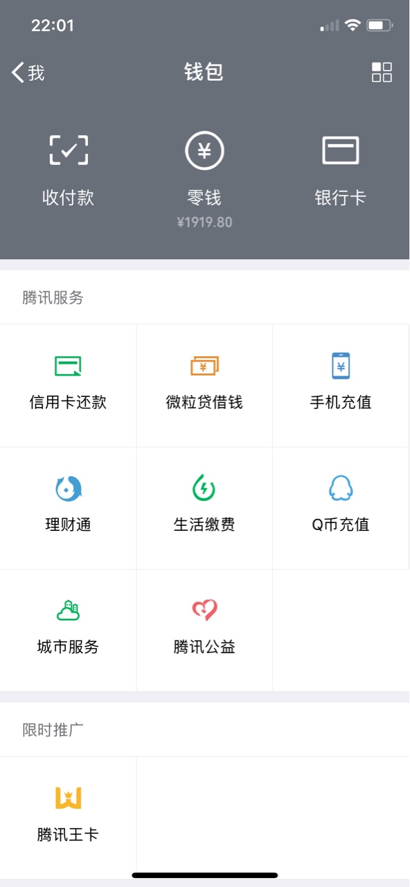 融易花机审快上不要狗分甘肃系跟风老哥自己看图，这个口子赵丽娜系列。全看通100 / 作者:小燕子姐 / 