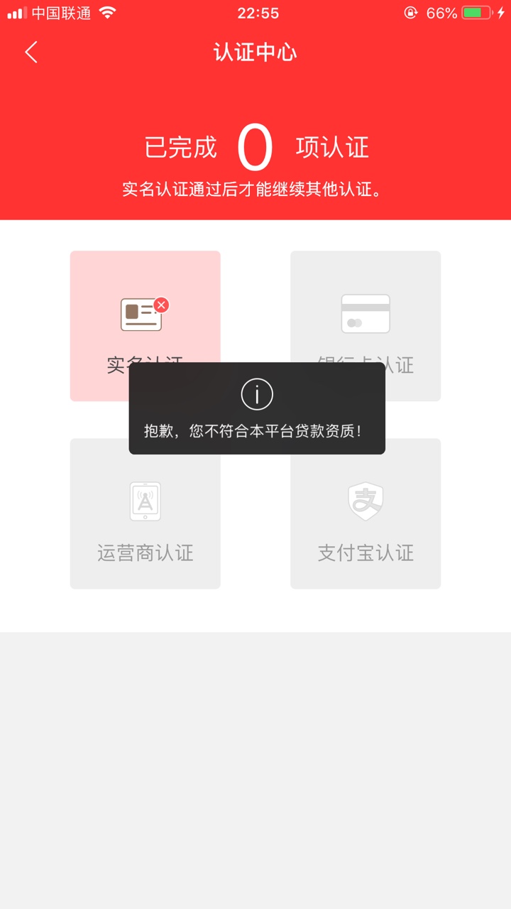 九天鼎，再删以后分享是孙子给大家分享个新口子，本人属于多头借贷严重，卡农81 / 作者:z0707113 / 