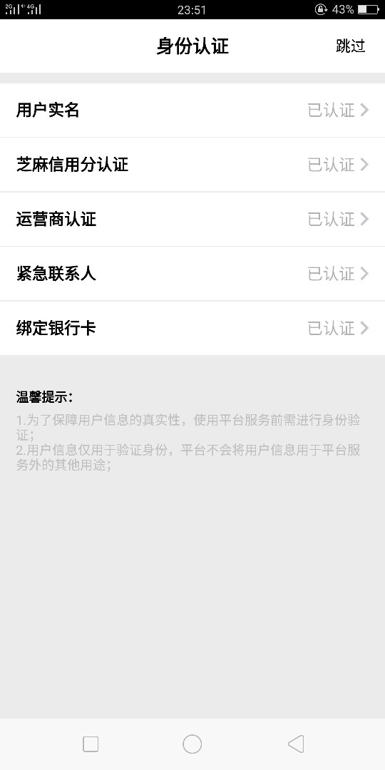 完全意外！！能过一个好囯庆了，深夜还放款！！！哥们上！别错过！！花 猫乐 租 ...77 / 作者:苦海无涯慢慢脱 / 