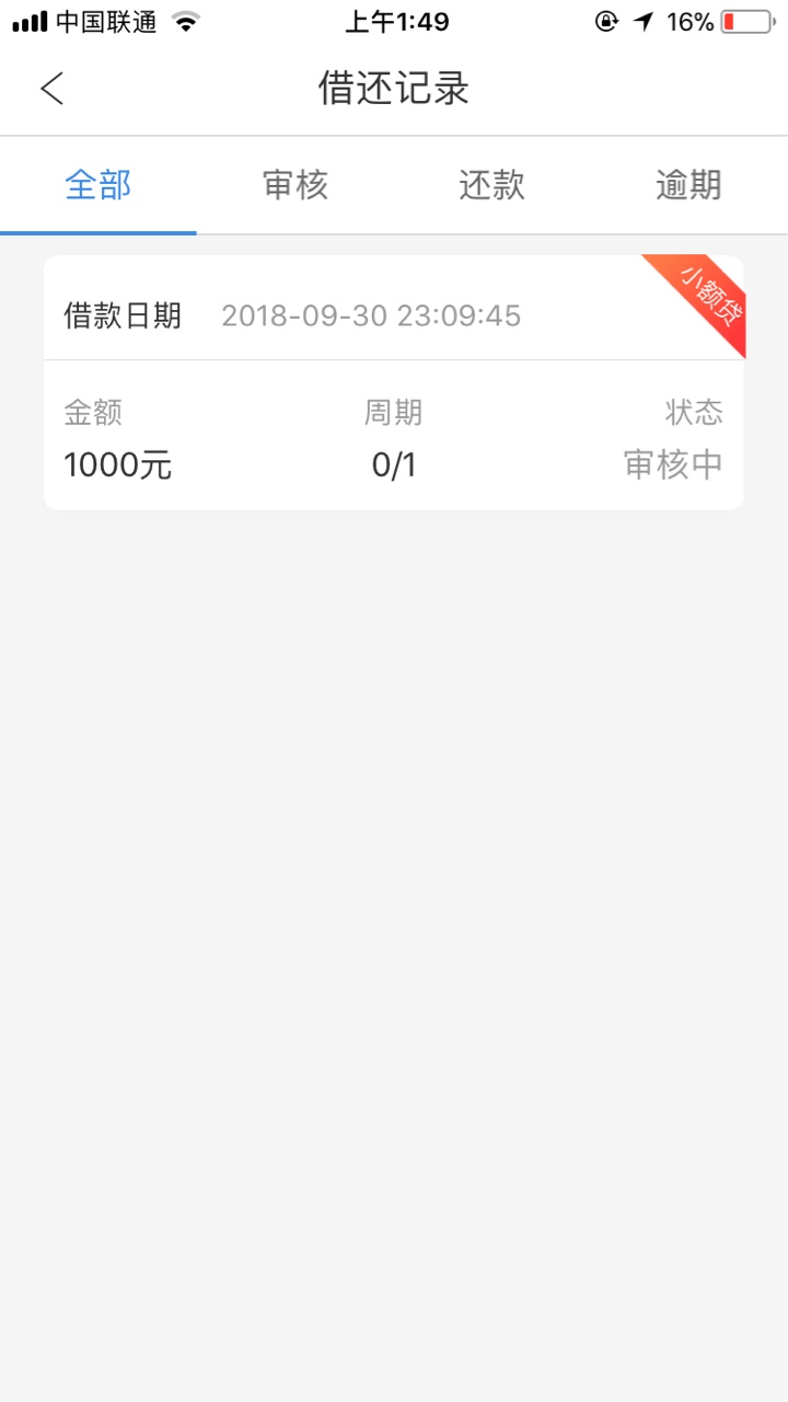 姐姐有钱怎么样，有下款的吗姐姐有钱怎么样，有下款的吗

29 / 作者:一个叁 / 