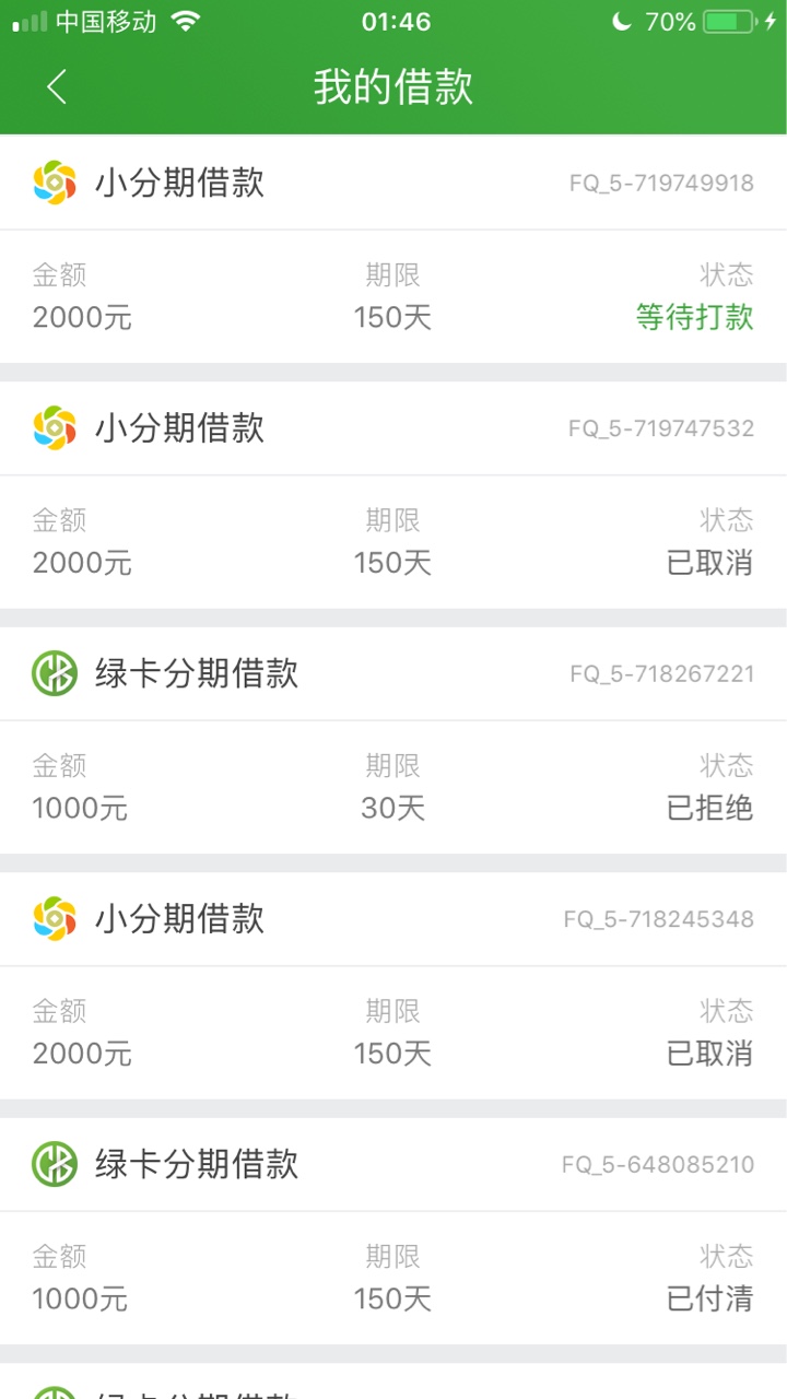 现金巴士，真的可以了。红卡5个月。63 / 作者:苦海无涯回头啊 / 