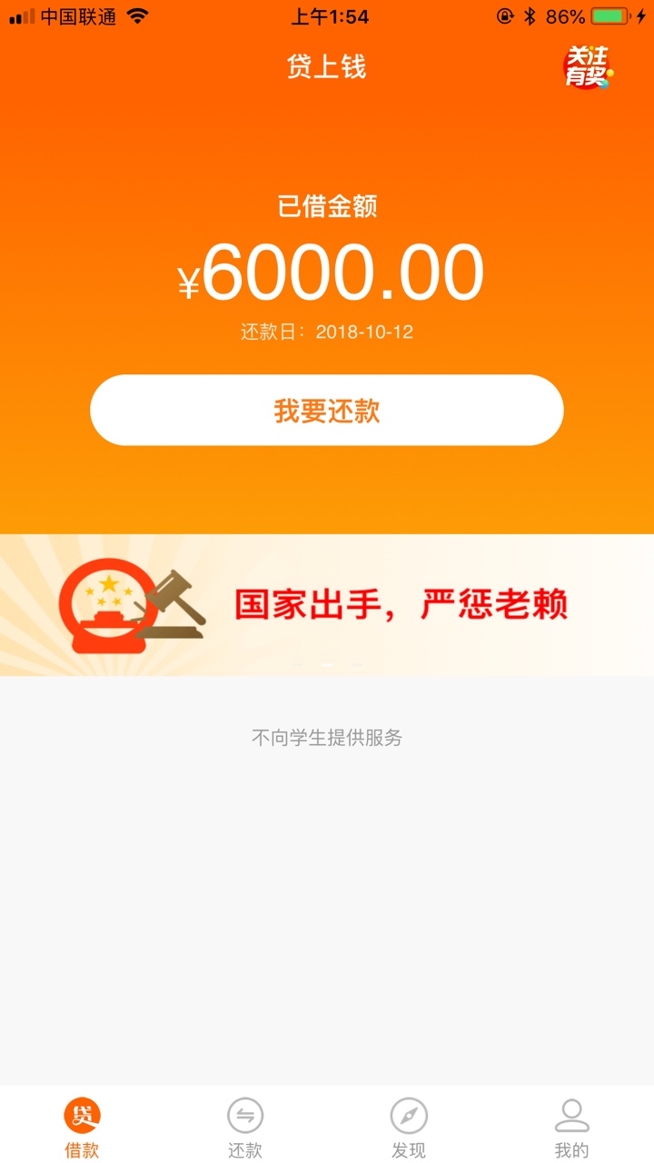 除了这些能下款的口子还有吗福利互换希望留下你的口子
16 / 作者:小辉8816415 / 