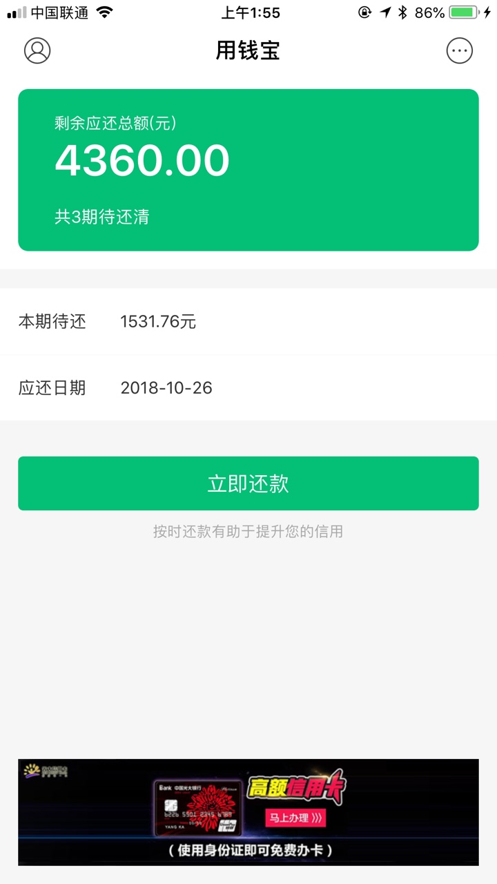 除了这些能下款的口子还有吗福利互换希望留下你的口子
47 / 作者:小辉8816415 / 