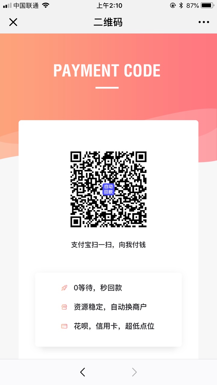除了这些能下款的口子还有吗福利互换希望留下你的口子
75 / 作者:小辉8816415 / 
