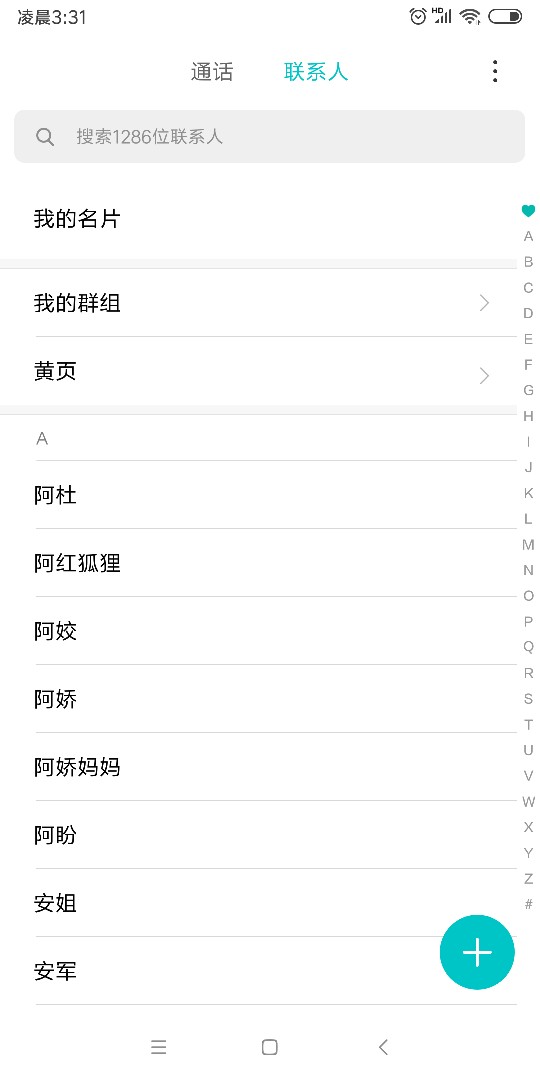 累了，早该休息了，说再多都是空的，各位老哥都懂得，欠一身债务，突然想上班了 ...52 / 作者:co7475 / 