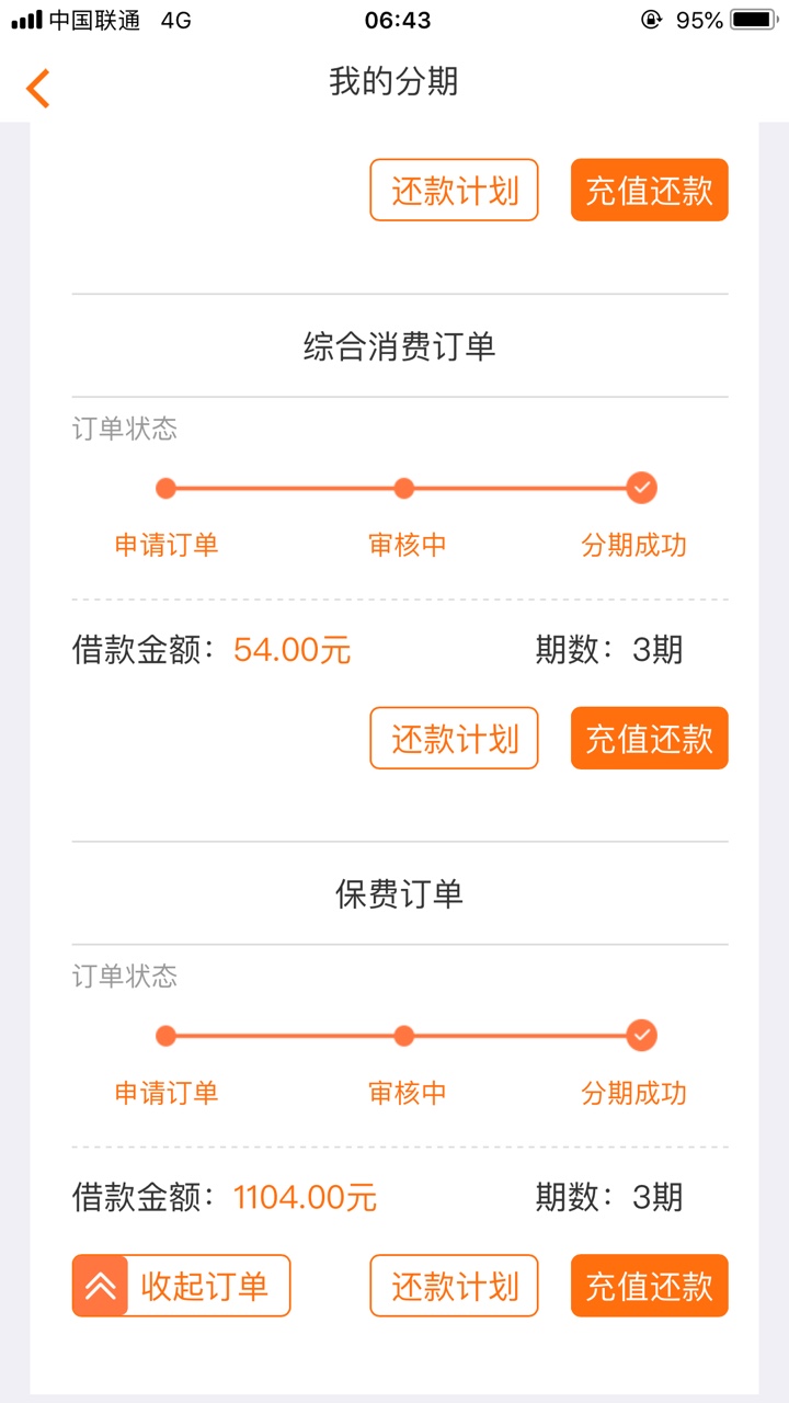 null41 / 作者:百万星光1 / 