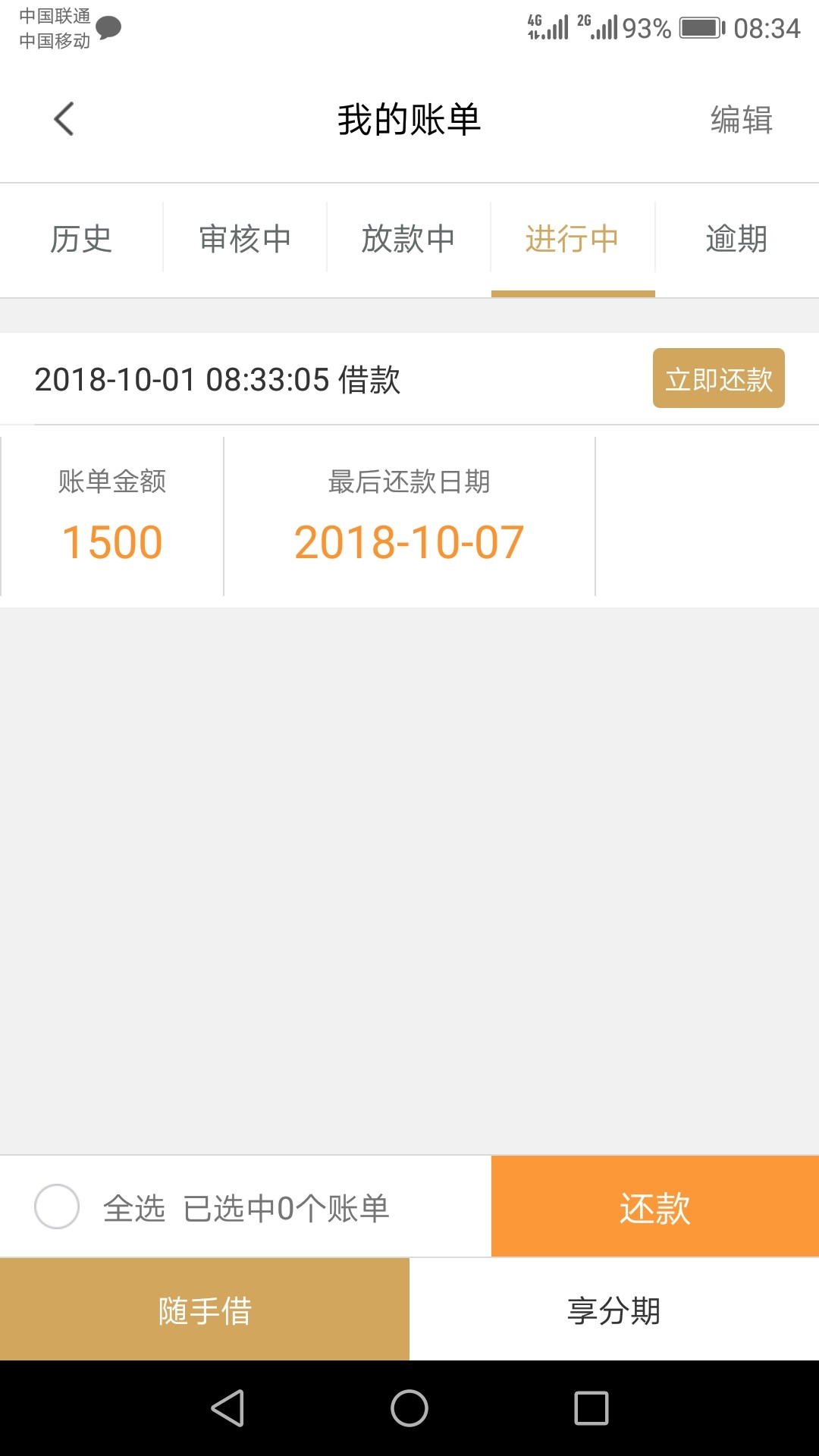 @卡农110管理加精，口子:蚂蚁@卡农110 管理加精，口子:蚂蚁小借呗，入口信用28 / 作者:高压电 / 