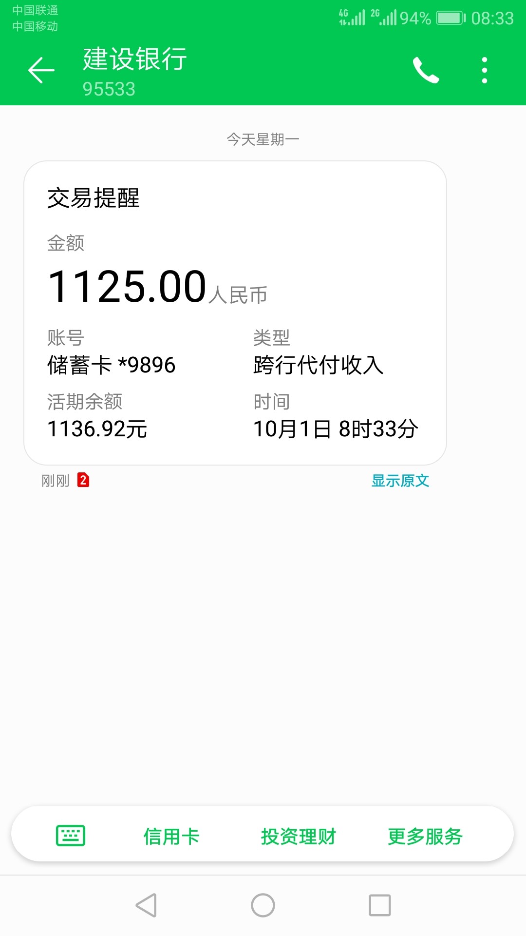 @卡农110管理加精，口子:蚂蚁@卡农110 管理加精，口子:蚂蚁小借呗，入口信用77 / 作者:高压电 / 