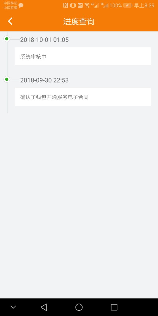 融易花不要狗分佛山回访到账支付宝口子名字：融易花 卡农超市有
甘肃系主要看91 / 作者:夜巴黎 / 