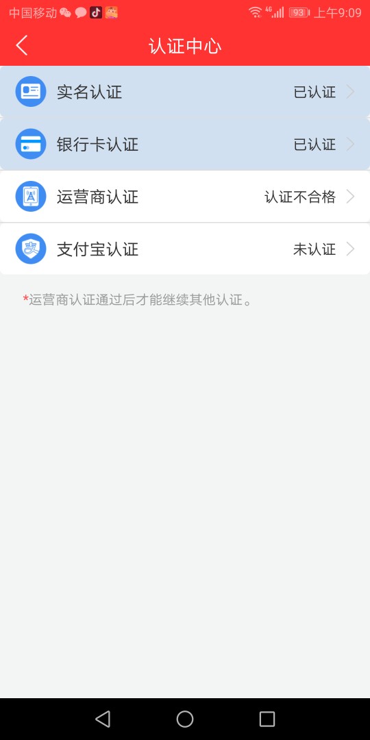 九天鼎，再删以后分享是孙子给大家分享个新口子，本人属于多头借贷严重，卡农83 / 作者:不会放弃撸口子 / 