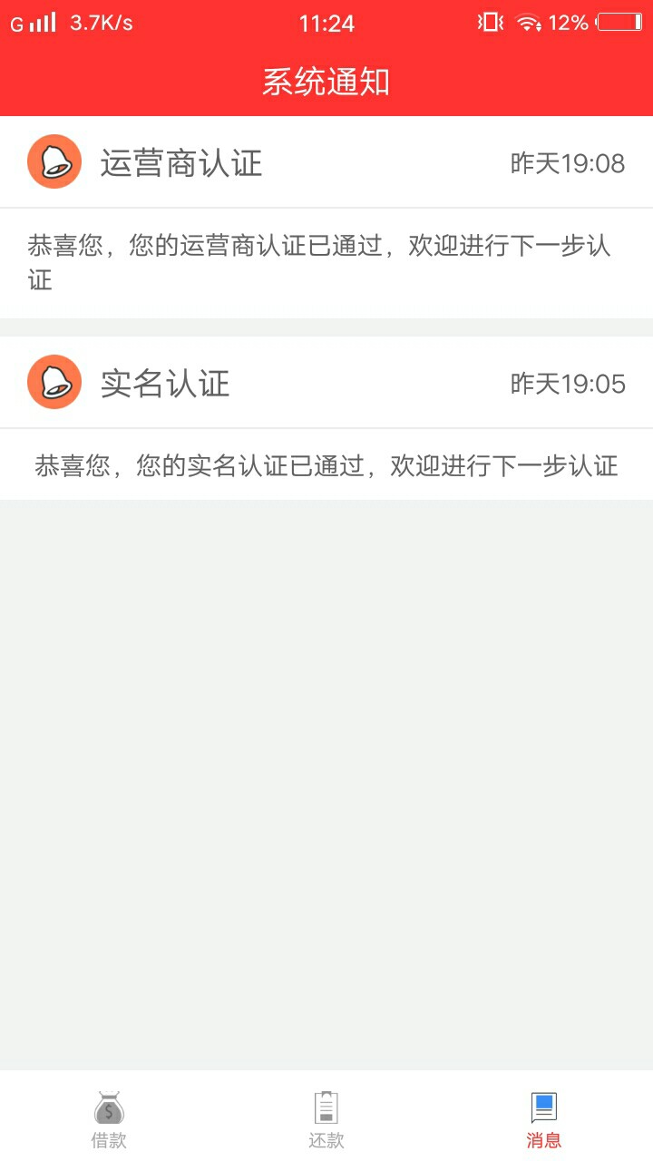 这个九天鼎我昨天跟风的，一直审核这个九天鼎我昨天跟风的，一直审核，注意有16 / 作者:没啥想说的 / 