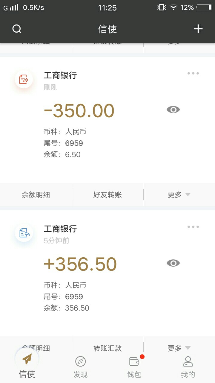 这个九天鼎我昨天跟风的，一直审核这个九天鼎我昨天跟风的，一直审核，注意有17 / 作者:没啥想说的 / 