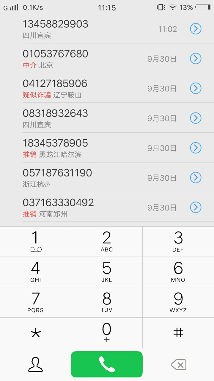 这个九天鼎我昨天跟风的，一直审核这个九天鼎我昨天跟风的，一直审核，注意有20 / 作者:没啥想说的 / 