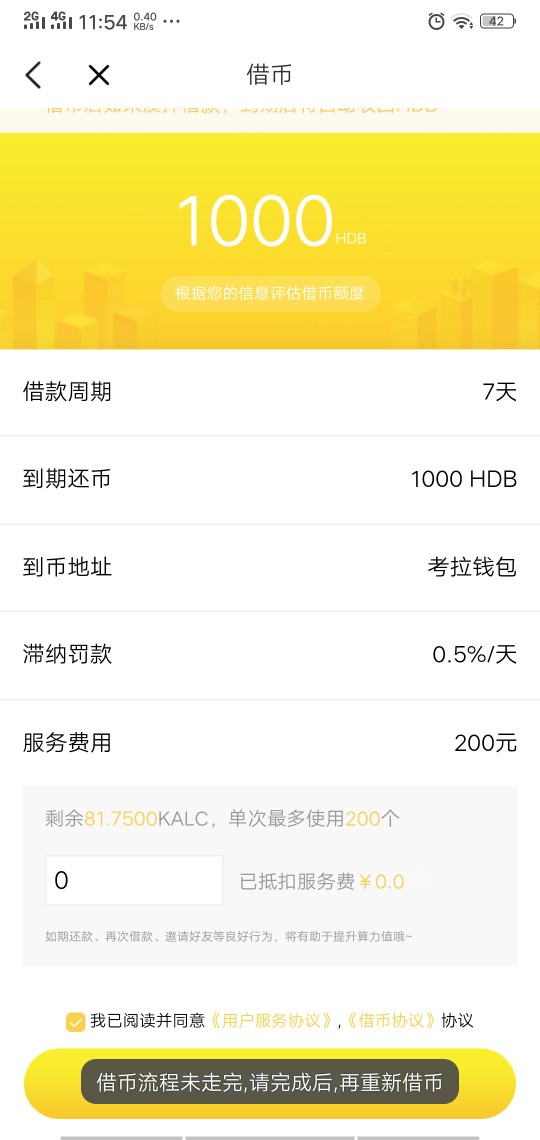 小猪系列的考拉白条，老哥们这个是小猪系列的考拉白条，老哥们这个是什么意思48 / 作者:赚钱钱钱钱钱钱 / 