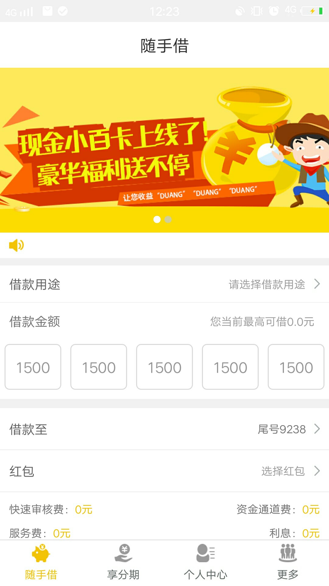 现金小白卡入口现金秘书昨天晚上申现金小白卡   入口  现金秘书    昨天晚上74 / 作者:梦始 / 