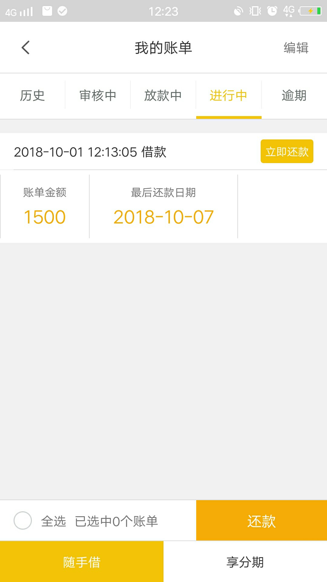 现金小白卡入口现金秘书昨天晚上申现金小白卡   入口  现金秘书    昨天晚上74 / 作者:梦始 / 