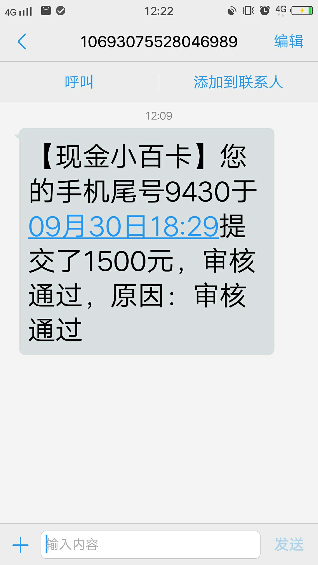 现金小白卡入口现金秘书昨天晚上申现金小白卡   入口  现金秘书    昨天晚上90 / 作者:梦始 / 