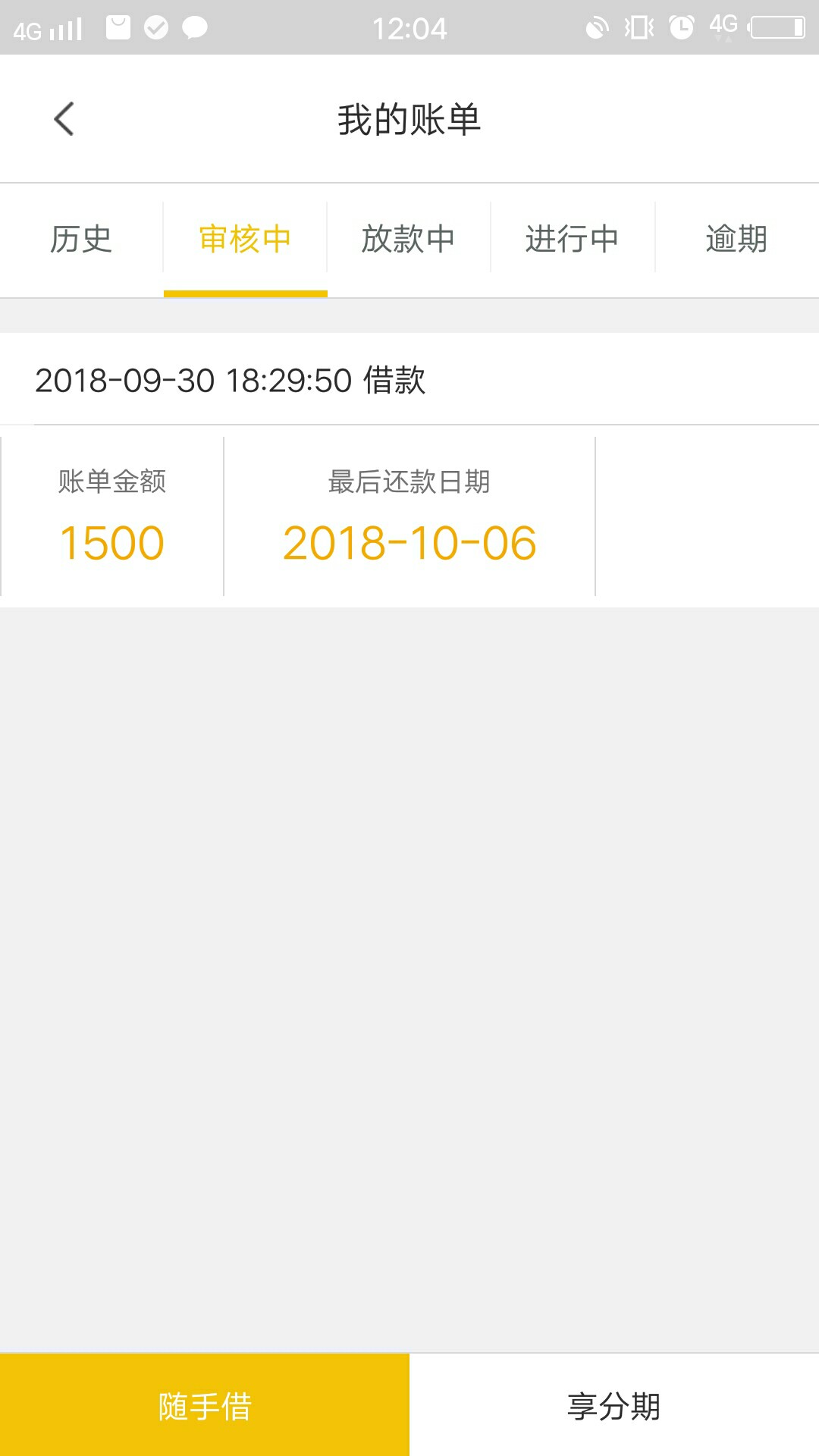 现金小白卡入口现金秘书昨天晚上申现金小白卡   入口  现金秘书    昨天晚上94 / 作者:梦始 / 