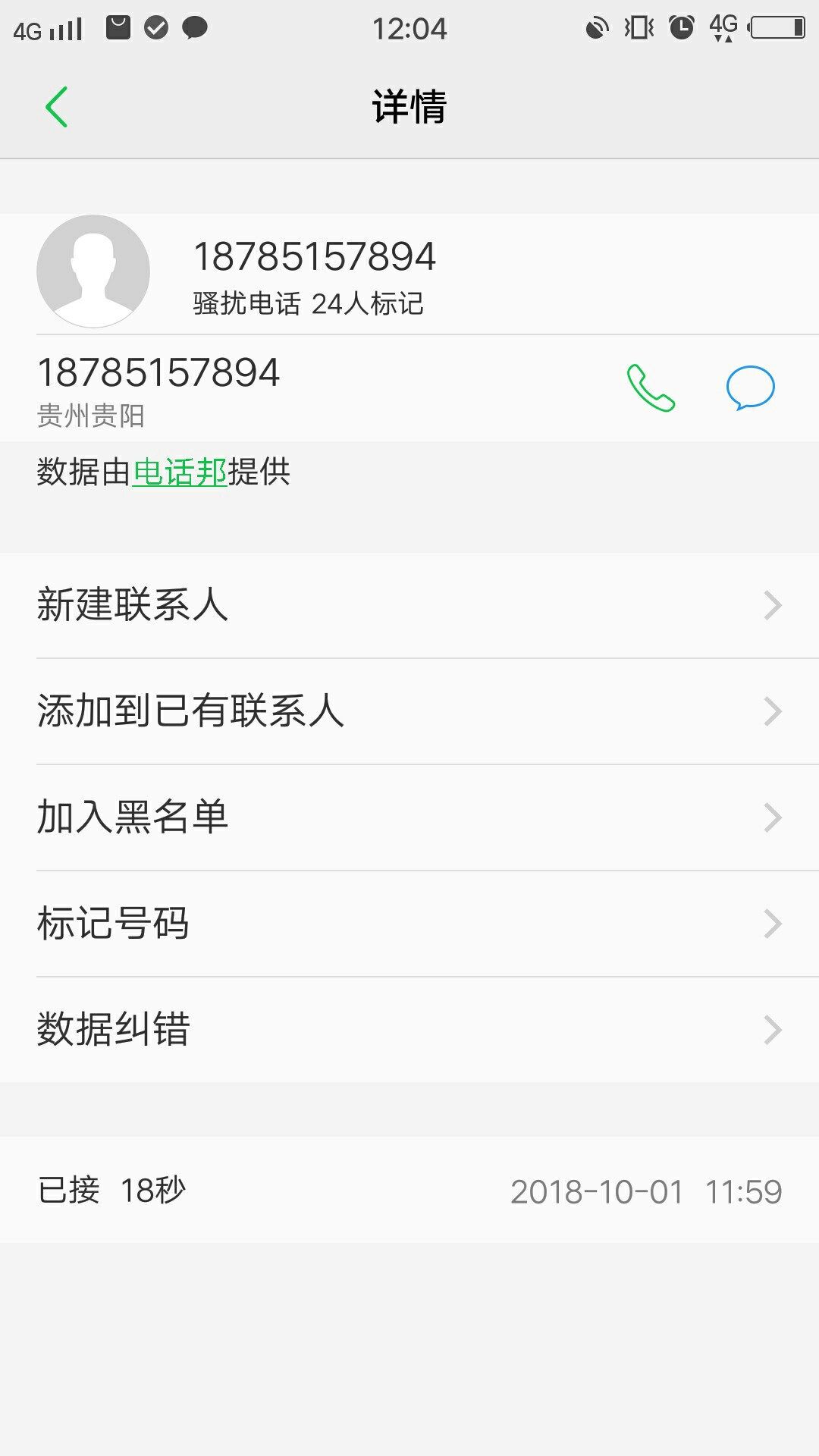 现金小白卡入口现金秘书昨天晚上申现金小白卡   入口  现金秘书    昨天晚上6 / 作者:梦始 / 
