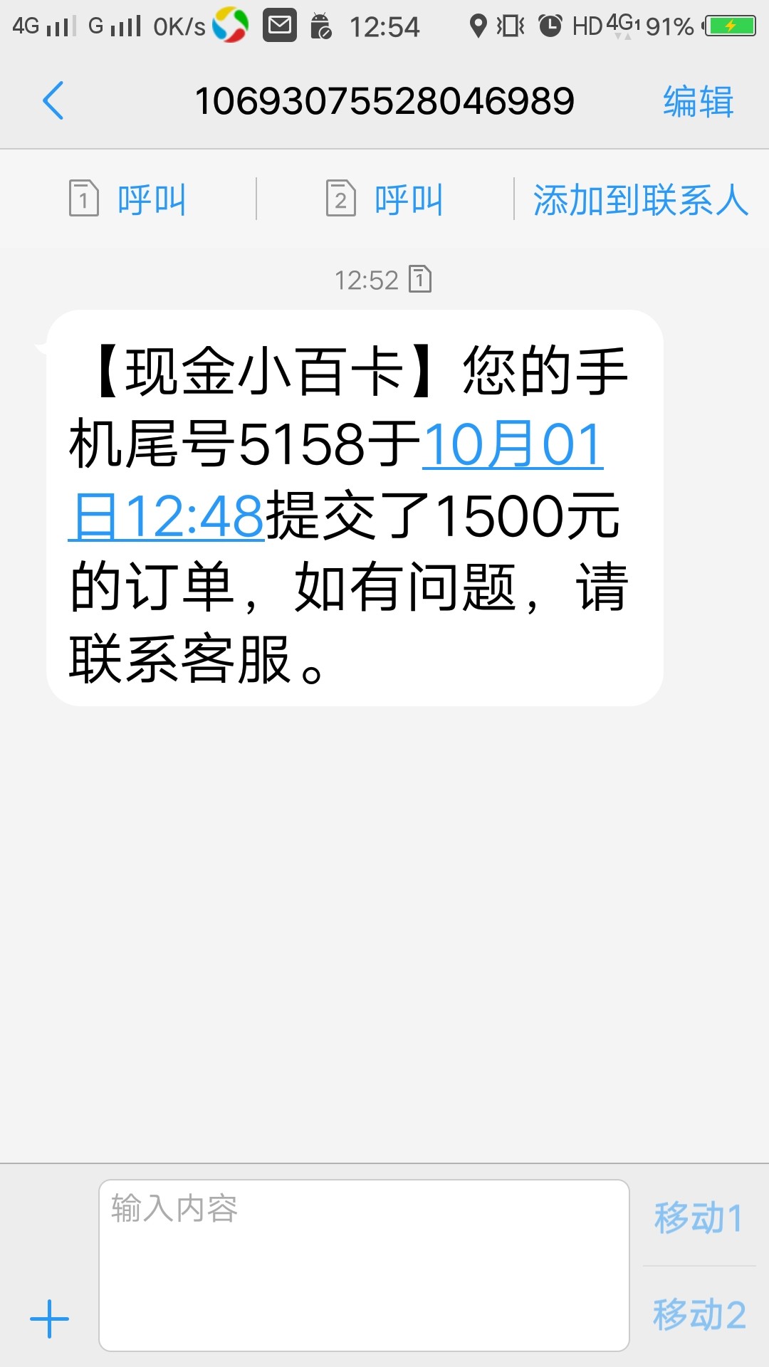 现金小白卡入口现金秘书昨天晚上申现金小白卡   入口  现金秘书    昨天晚上9 / 作者:正道vs / 