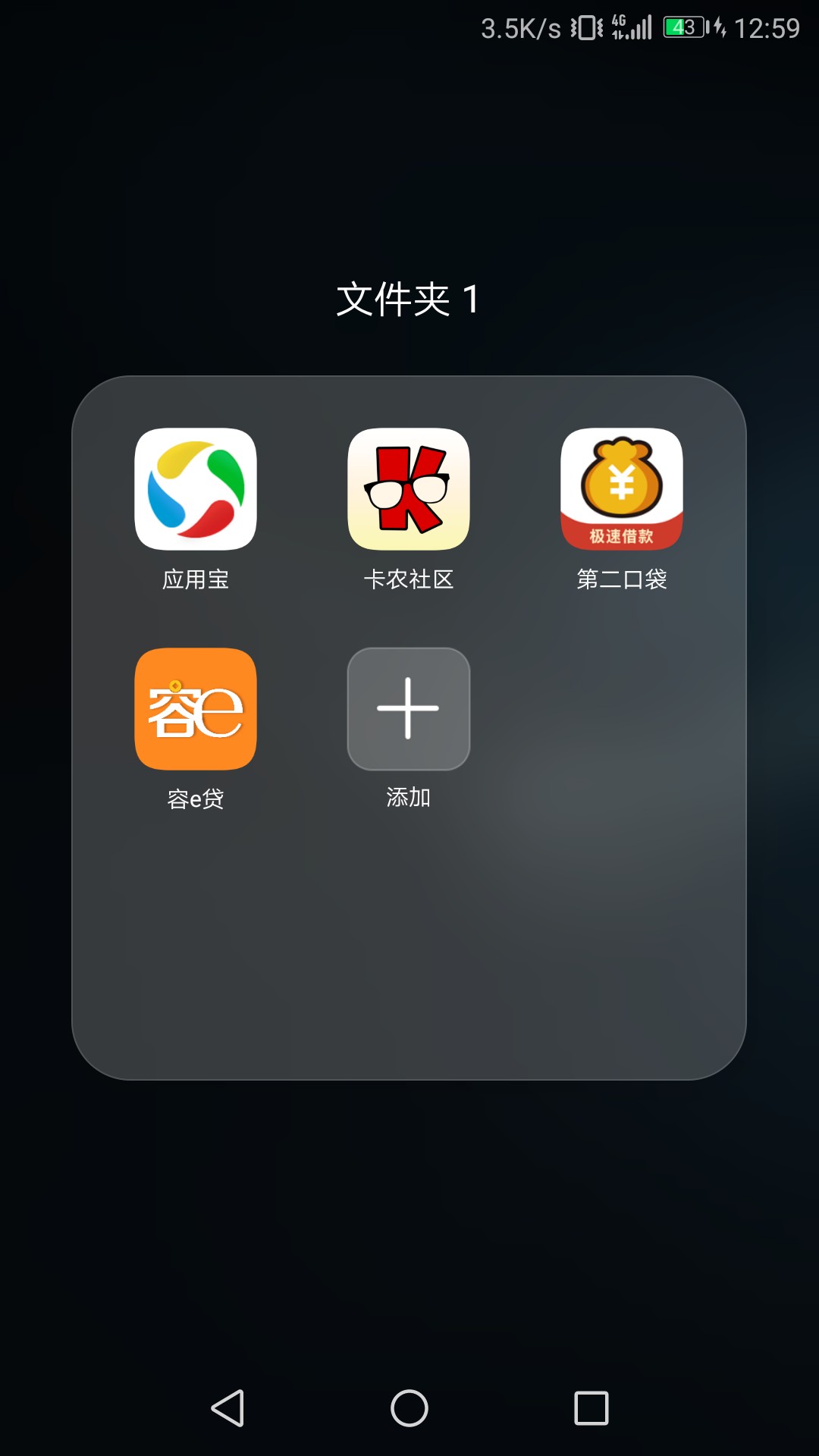 推荐几个黑户口子，十一不休息的，马上卡神了！强制了N多。本人资质就不用说了 ...63 / 作者:灰色铁轨 / 