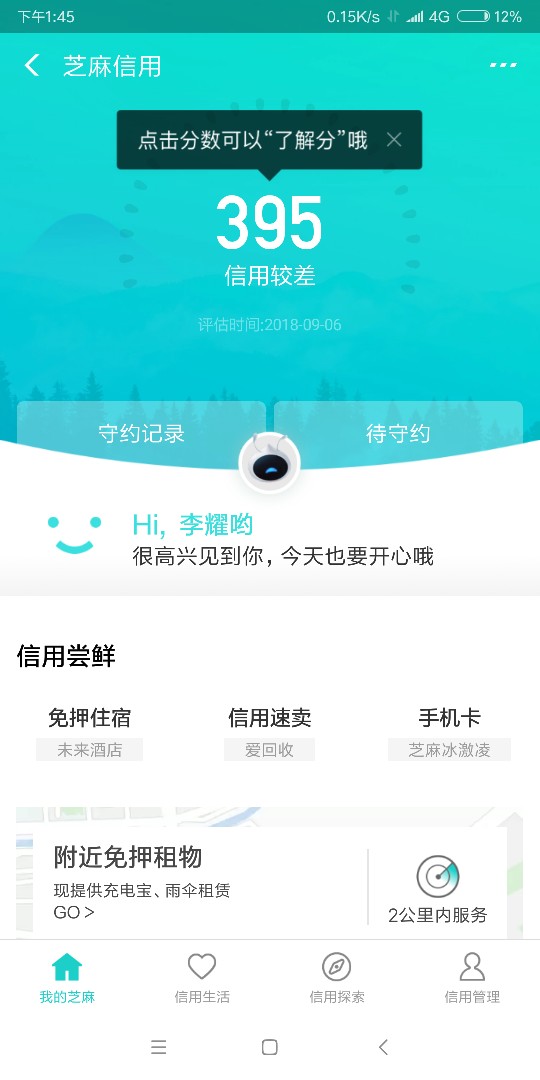 强制？来来来，卡神卡仙过来帮我分析分析。每天看着我强制多久多久，这个过了76 / 作者:wowggg / 
