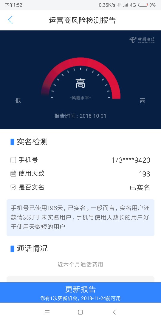 强制？来来来，卡神卡仙过来帮我分析分析。每天看着我强制多久多久，这个过了73 / 作者:wowggg / 