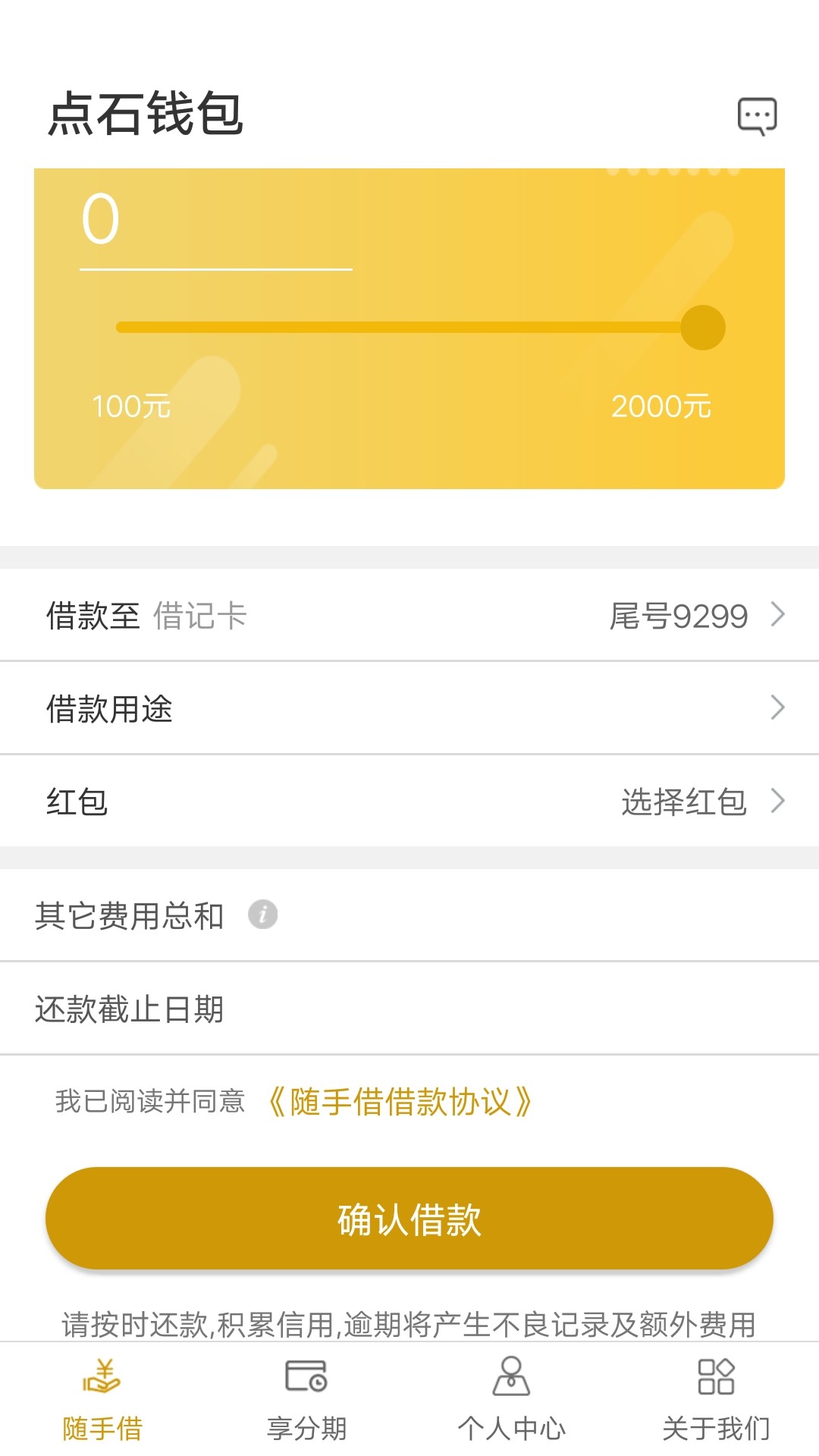 现金小白卡入口现金秘书昨天晚上申现金小白卡   入口  现金秘书    昨天晚上19 / 作者:正道vs / 