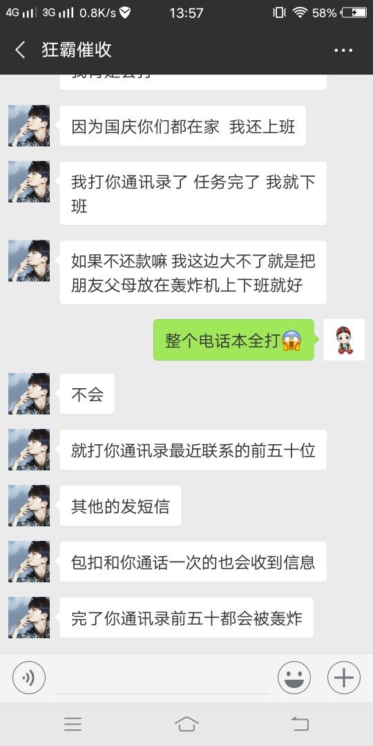 米房秒下款，自己有凭证逾期，啥也没看，直接通过了，下款是银行转账给我的！ ...81 / 作者:娇娇147369 / 