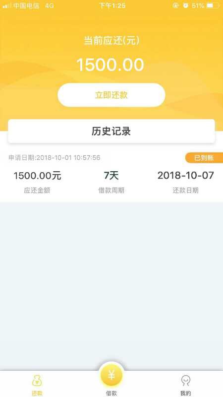 功夫不负有心人，终于下了一个口子，入口卡农超市青铜系马甲，各位老哥应该都13 / 作者:日天666 / 