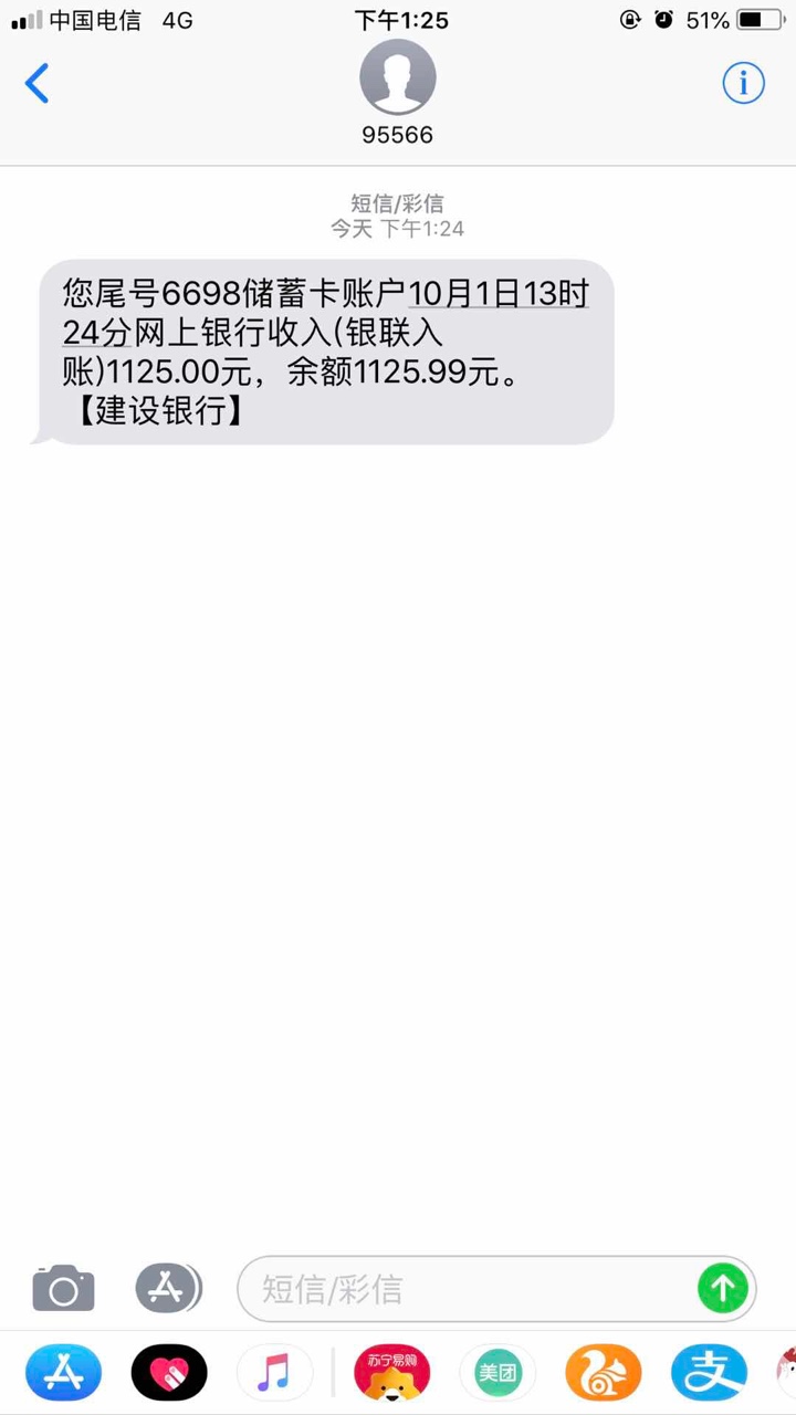 功夫不负有心人，终于下了一个口子，入口卡农超市青铜系马甲，各位老哥应该都2 / 作者:日天666 / 