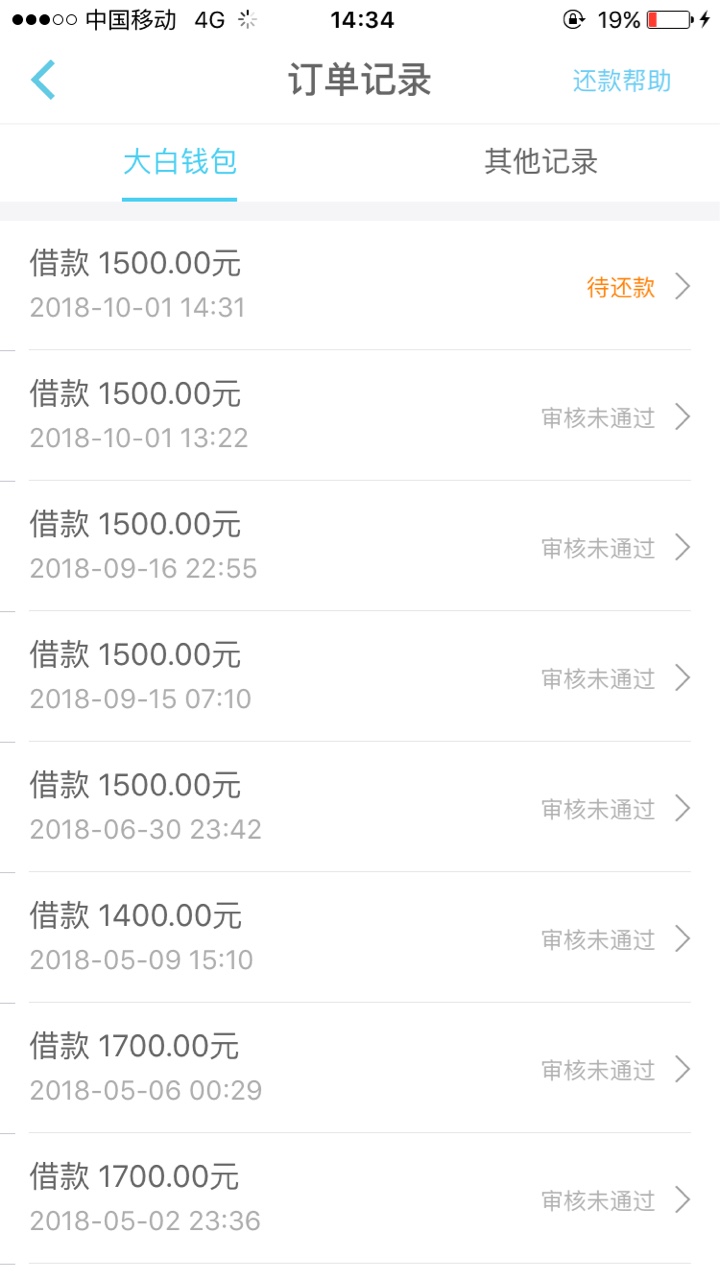 同志们，可以去干大白了

55 / 作者:水中央 / 