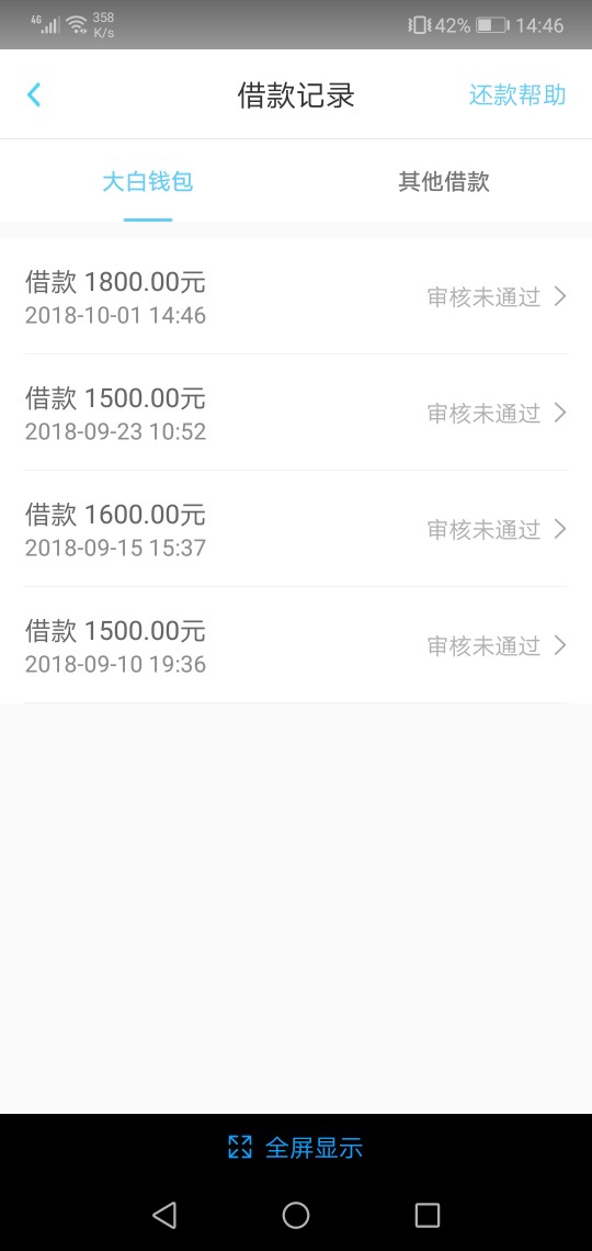同志们，可以去干大白了

81 / 作者:1sto / 