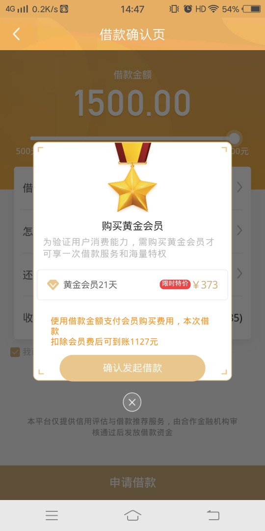 开心分期，秒过秒到系列。7.14可选，稍微良心点。入口卡农，不喜勿喷 ...92 / 作者:胸前两颗枣 / 