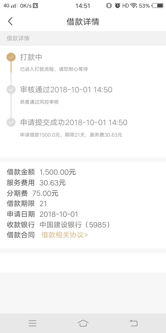 开心分期，秒过秒到系列。7.14可选，稍微良心点。入口卡农，不喜勿喷 ...89 / 作者:胸前两颗枣 / 