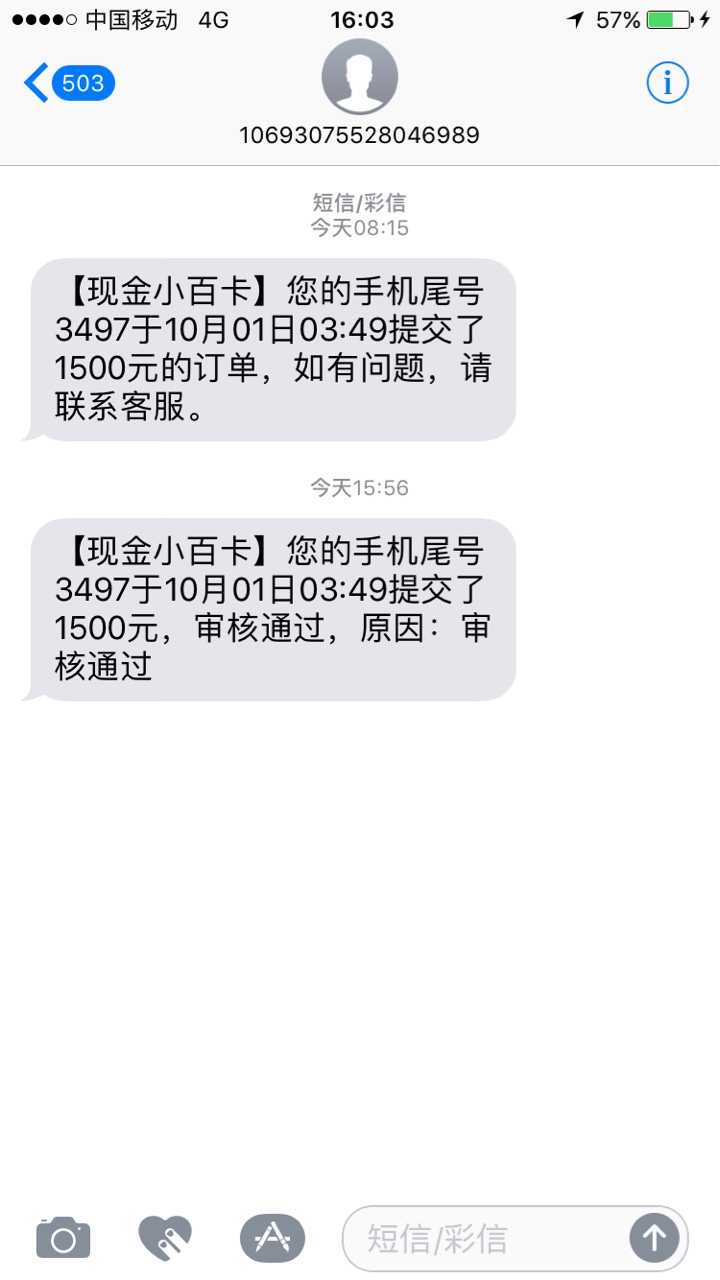 现金小白卡入口现金秘书昨天晚上申现金小白卡   入口  现金秘书    昨天晚上25 / 作者:会所嫩模 / 