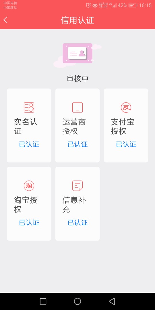 马上提钱，飞鱼商城，今天审核吗，马上提钱，飞鱼商城，今天审核吗，有知道的60 / 作者:瘪三 / 