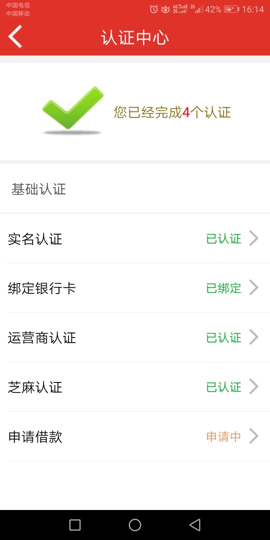 马上提钱，飞鱼商城，今天审核吗，马上提钱，飞鱼商城，今天审核吗，有知道的39 / 作者:瘪三 / 