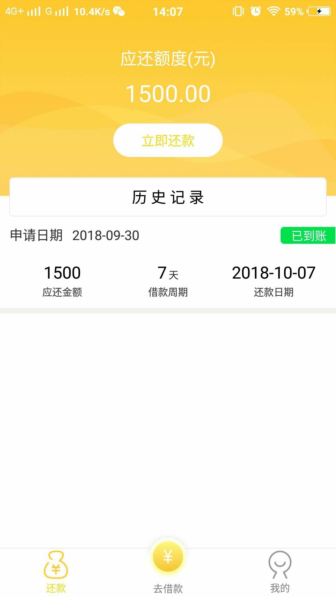功夫不负有心人，终于下了一个口子，入口卡农超市青铜系马甲，各位老哥应该都52 / 作者:叶哥 / 