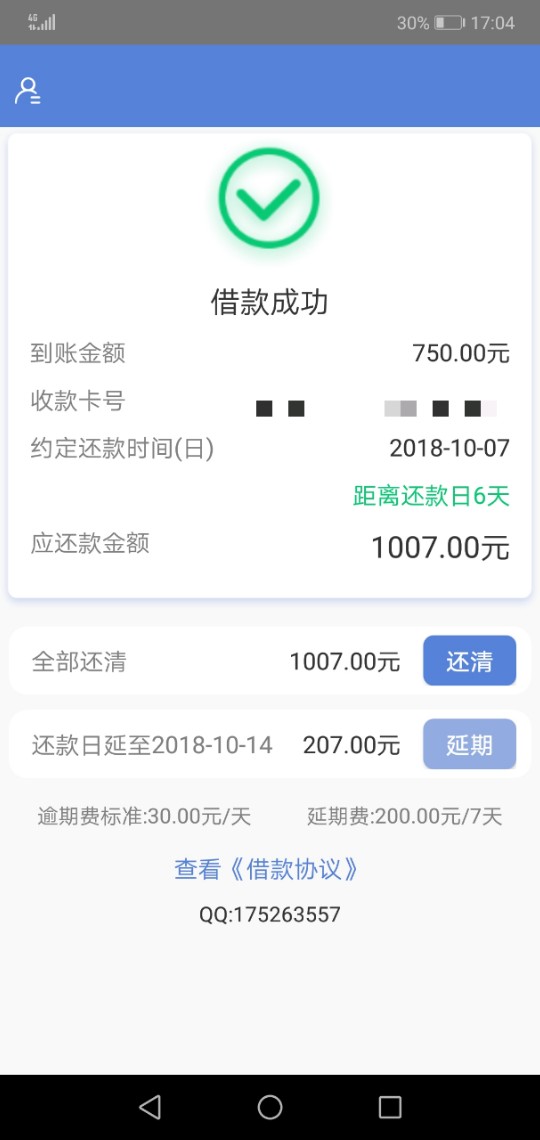 请告诉我，这不是我一个人！！！！！78 / 作者:小默517 / 