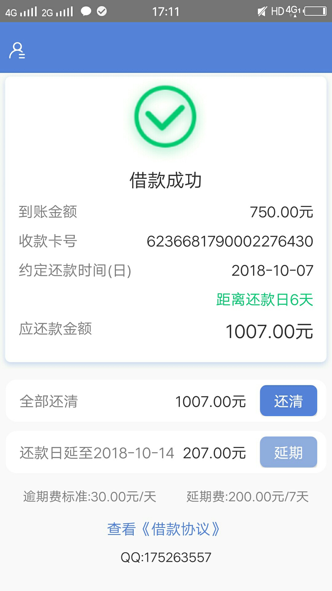 请告诉我，这不是我一个人！！！！！45 / 作者:四玖。 / 