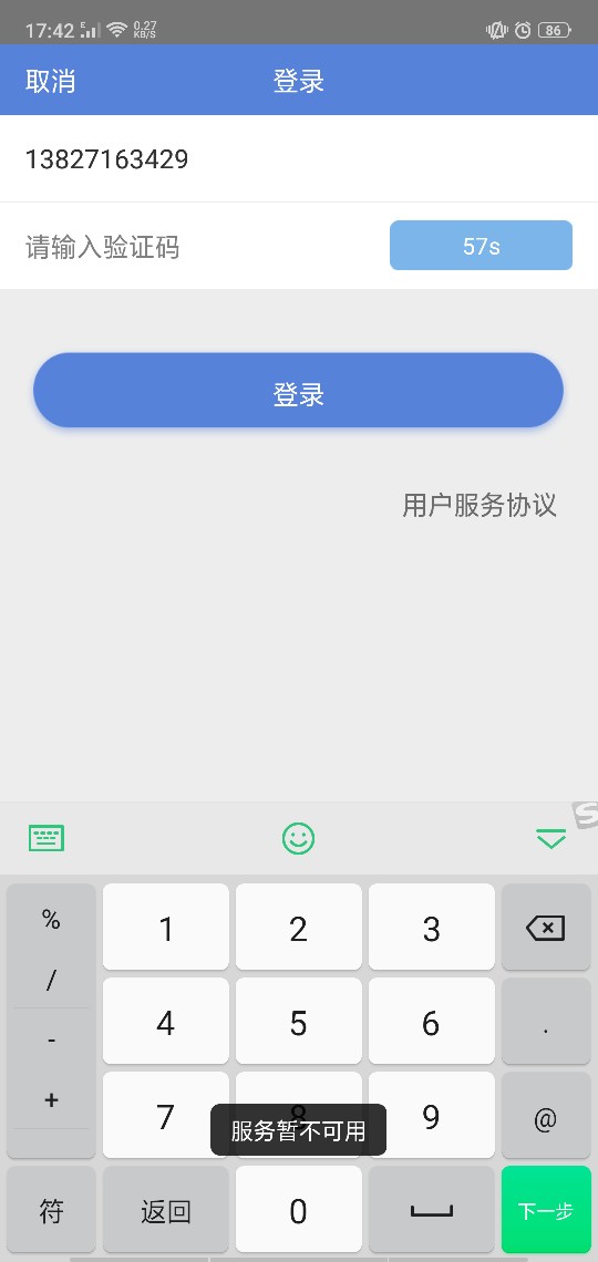 请告诉我，这不是我一个人！！！！！11 / 作者:才顺风 / 