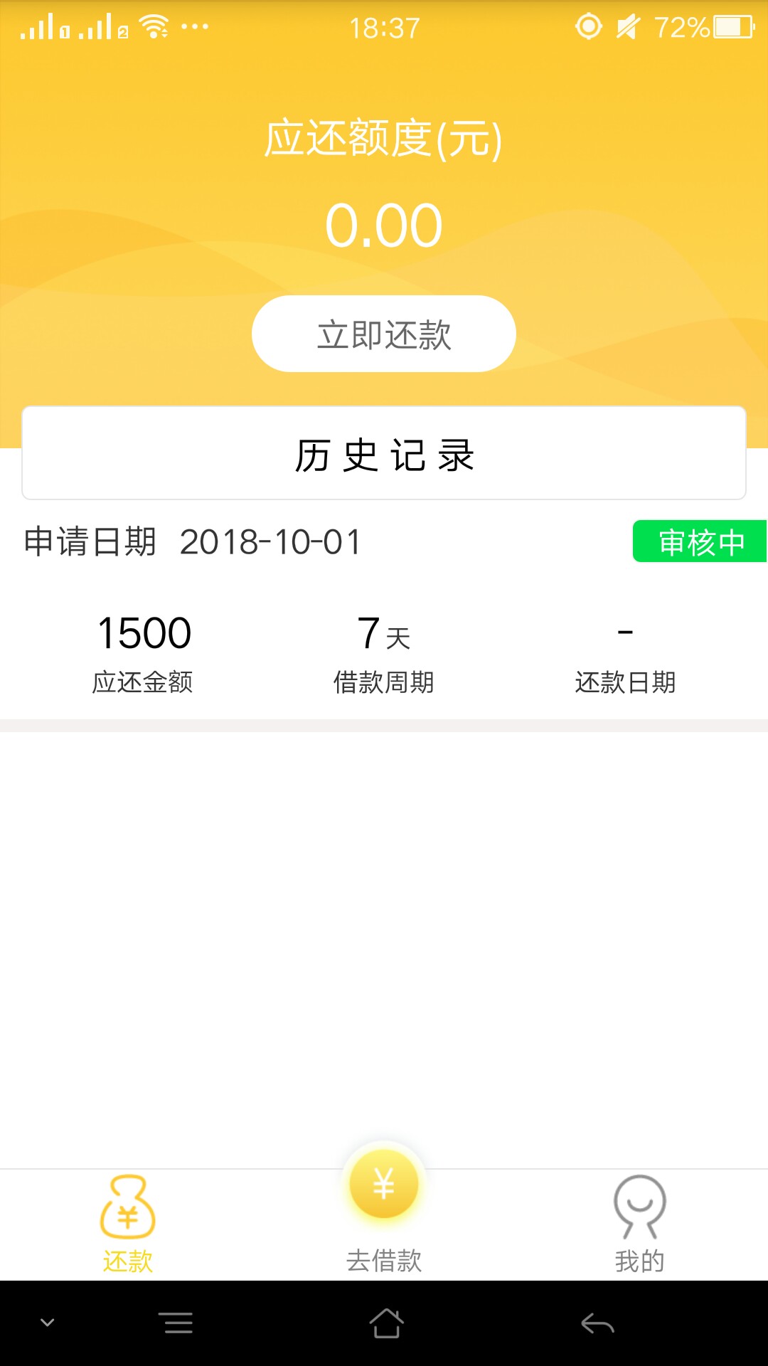 功夫不负有心人，终于下了一个口子，入口卡农超市青铜系马甲，各位老哥应该都46 / 作者:w409668185 / 