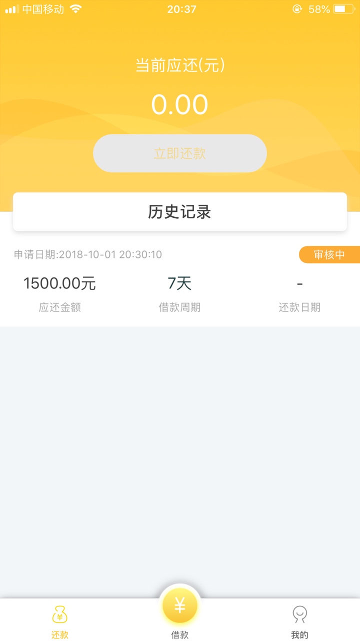 功夫不负有心人，终于下了一个口子，入口卡农超市青铜系马甲，各位老哥应该都59 / 作者:超级无敌黑8686 / 