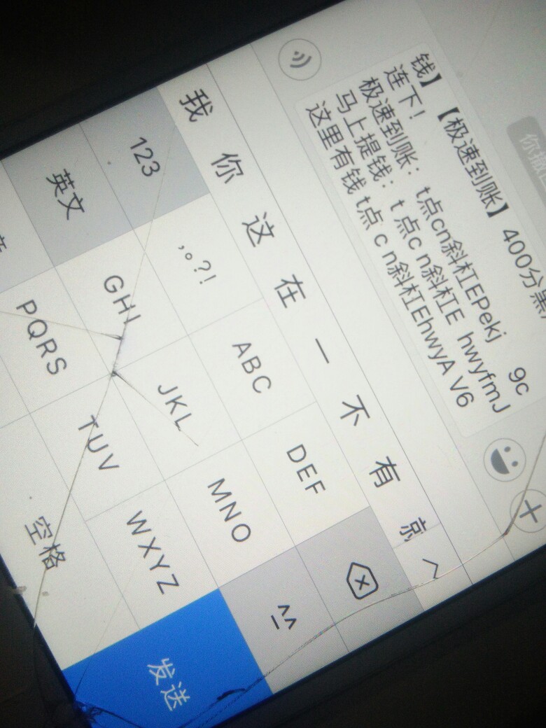 这里有前 马上提前 同系列口子，火到爆，过一个全国4 / 作者:我吕良粱的 / 