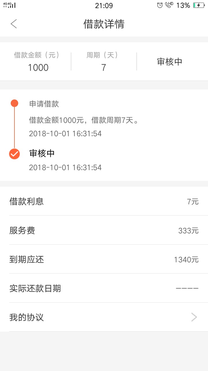 几天了终于下了一个了，这几天所有放水，不喜勿骂都没下口子（来就借），卡农27 / 作者:吴彦忠 / 