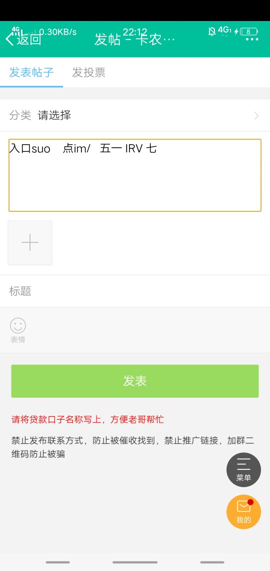无回访  【这里有钱】速度鲁秒下86 / 作者:卡农好假不下款 / 