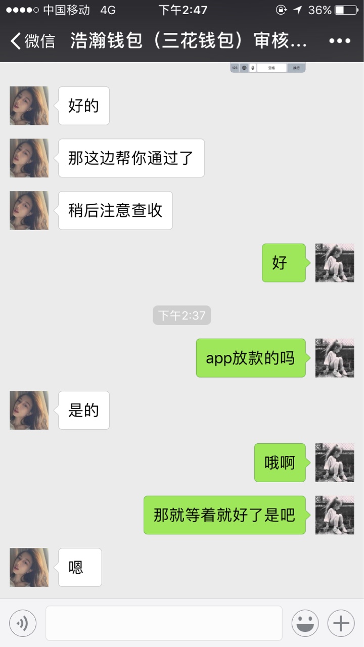 三花钱包下款，有同系列的吗14 / 作者:君问归期未有期. / 