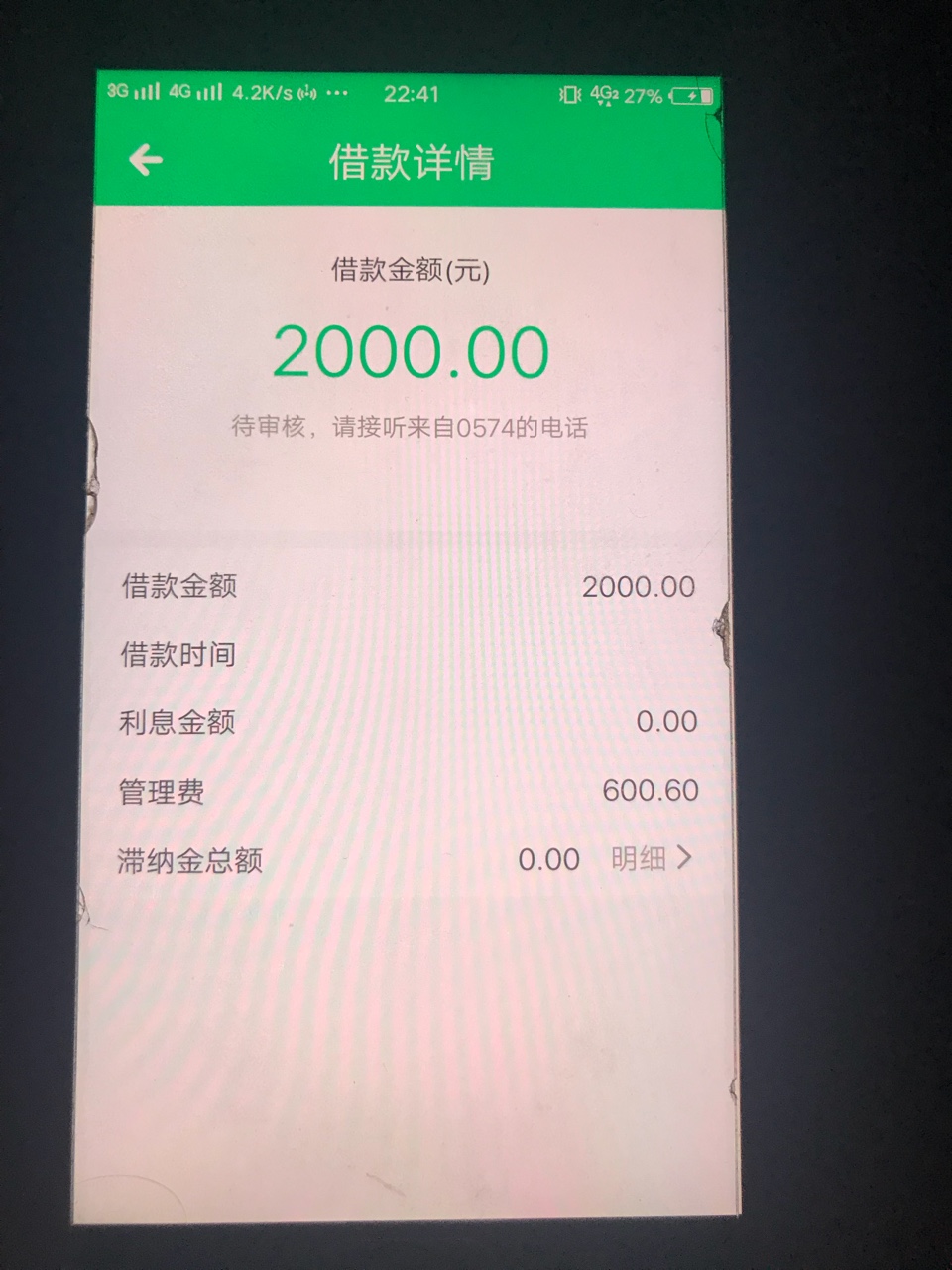求这种系列的口子，我这下的是金浪求这种系列的口子，我这下的是金浪淘，浙江24 / 作者:何时上岸1027 / 