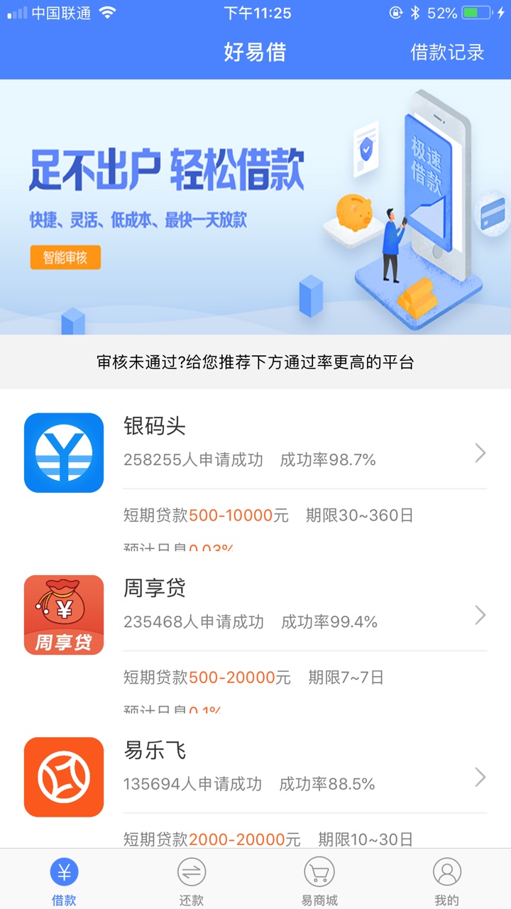 功夫不负有心人，终于下了一个口子，入口卡农超市青铜系马甲，各位老哥应该都68 / 作者:小辉8816415 / 